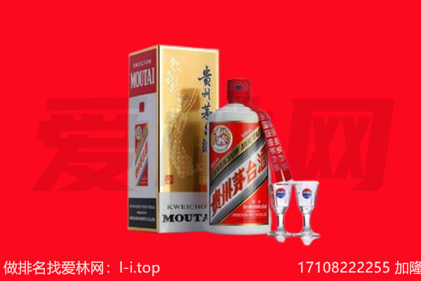 梁园区茅台酒回收